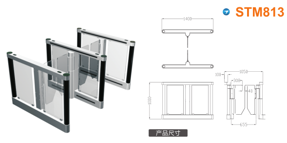 阿勒泰速通门STM813