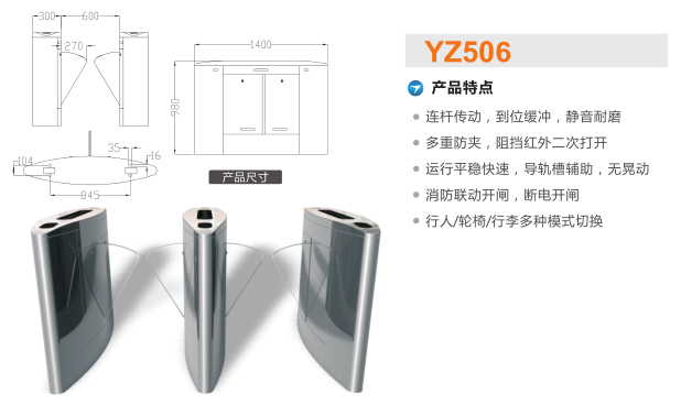 阿勒泰翼闸二号