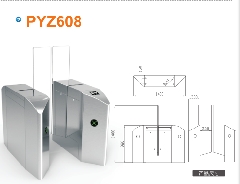 阿勒泰平移闸PYZ608