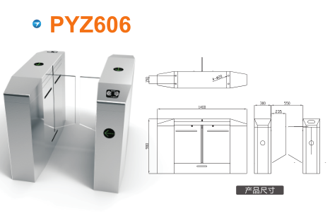 阿勒泰平移闸PYZ606